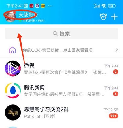抖音里点赞后取消对方能看到吗图标