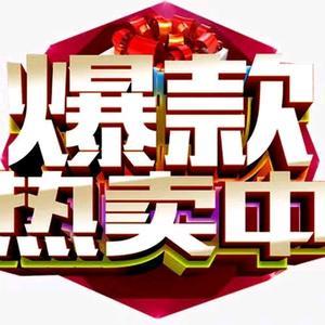 淘宝省钱卡多少钱开通缩略图