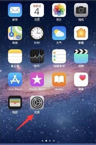 手机同步到另一个手机缩略图