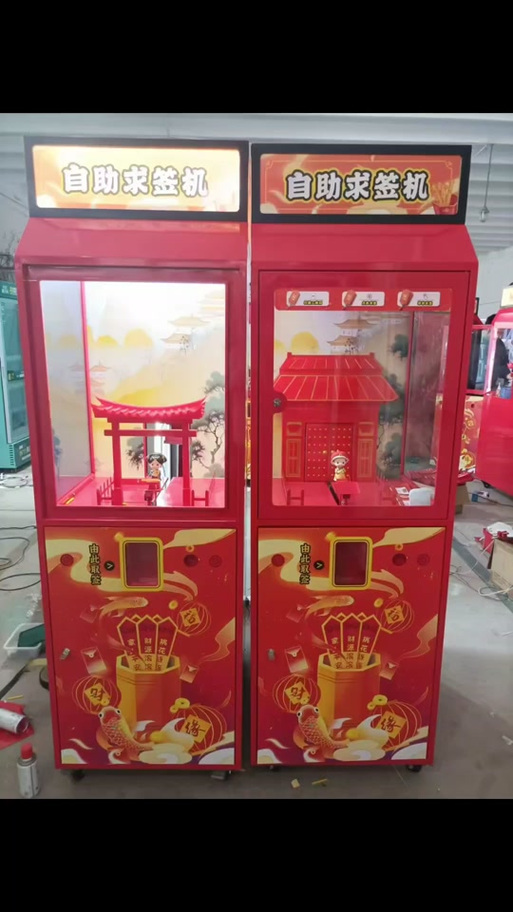 抽签自动生成器图标