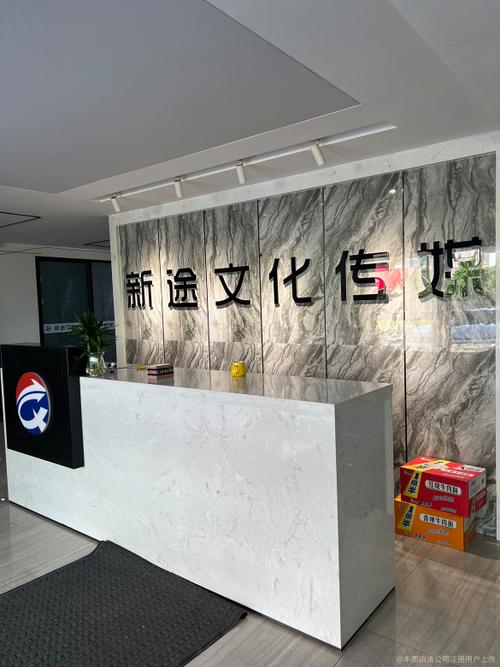 沈阳文化传媒有限公司缩略图