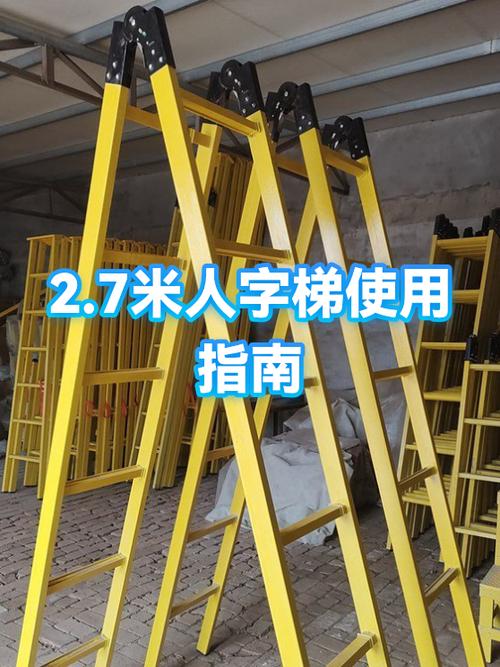 家用梯子十大品牌