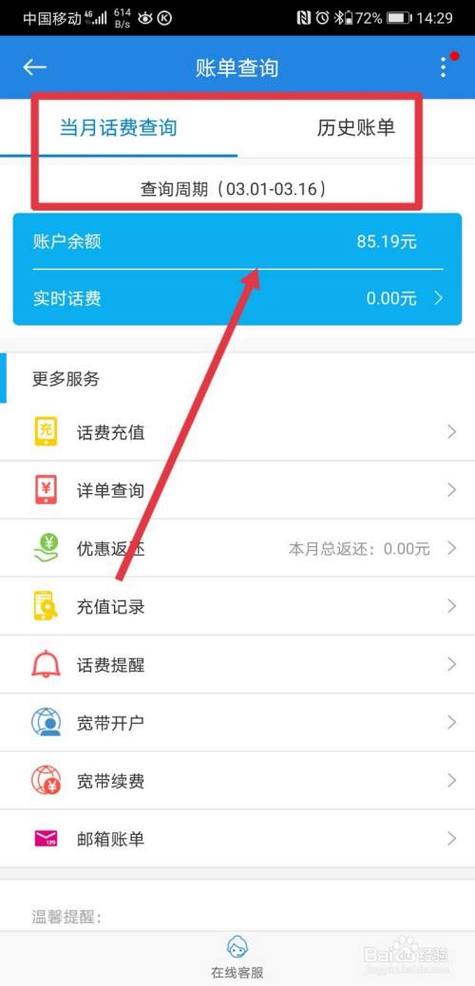银行卡锁了可以在取款机上查余额吗