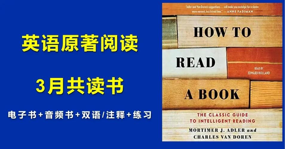 阅读read游戏截图