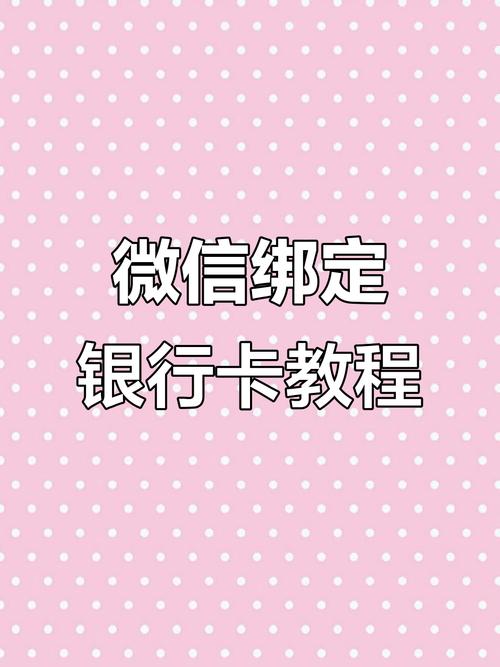 腾讯微加卡在哪里申请