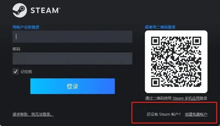 steam注册账户名不可用