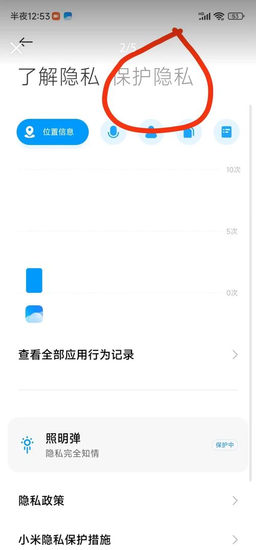 息屏键失灵