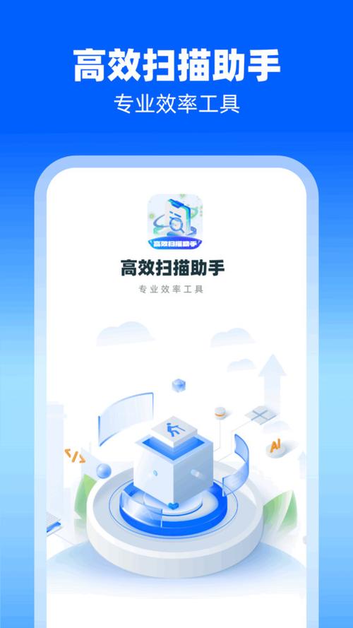 打印机扫描文件夹路径设置游戏截图
