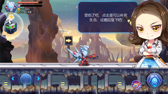 奥特曼超人跑酷无限钻石无限金币缩略图