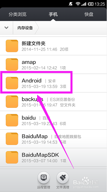 腾讯视频缓存在手机哪个文件夹缩略图