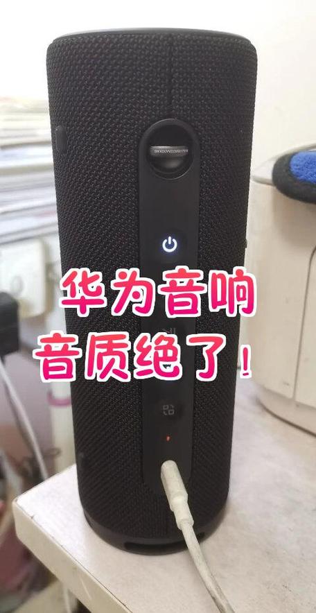 华为音响为什么播放不了音乐缩略图