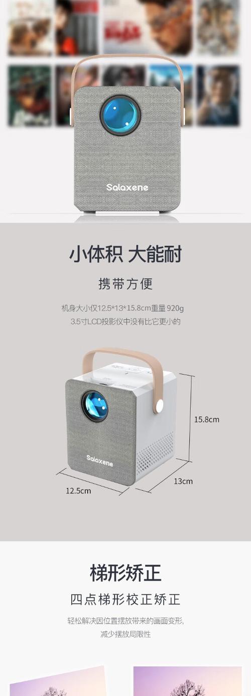 手机有投影仪功能吗图标