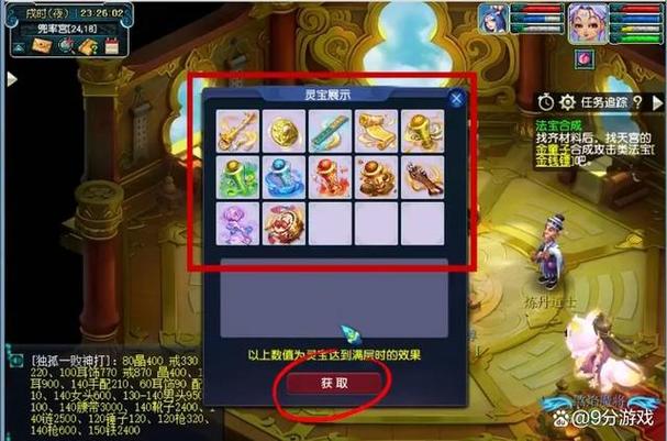 梦幻小号白嫖经验