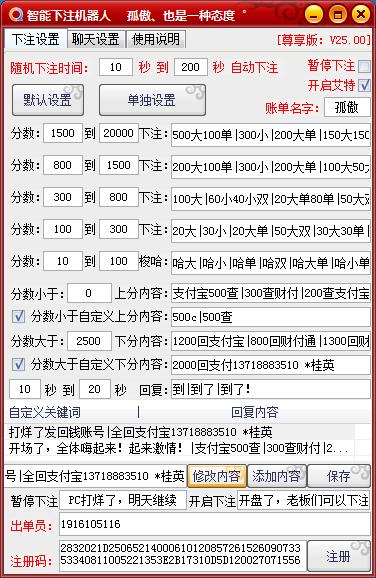 加拿大pc怎么看规律