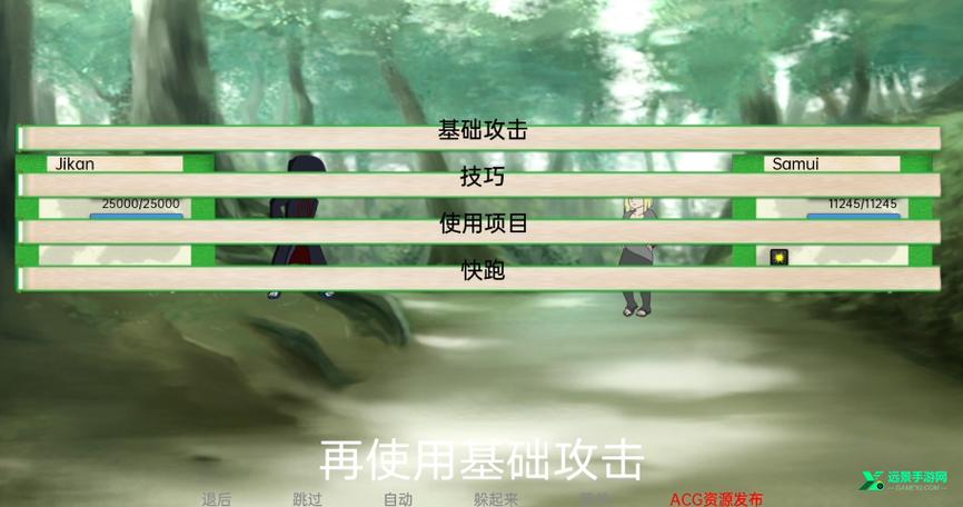 异族复兴Arc3v2.02完整版