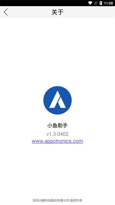 小鱼赚钱app下载安卓版缩略图