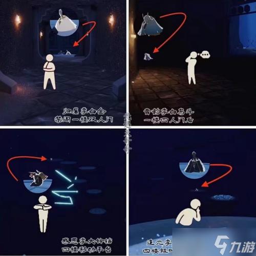 光遇禁阁先祖位置在哪里缩略图
