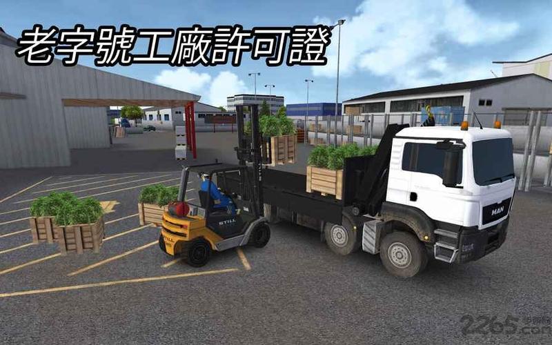 模拟建造2014汉化破解版缩略图