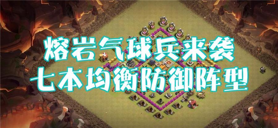 部落战争进化,内置菜单缩略图