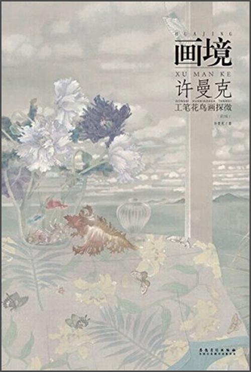 教师绘画作品缩略图