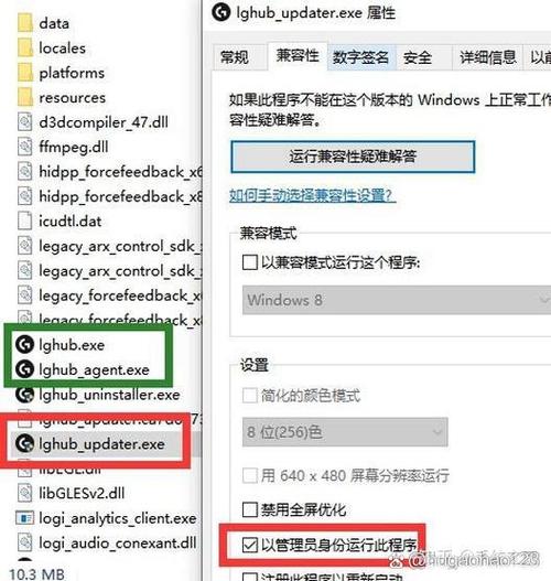 罗技鼠标驱动打不开缩略图