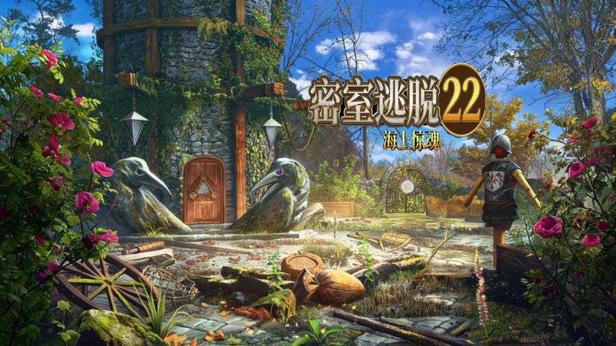 密室逃脱类单机游戏图标