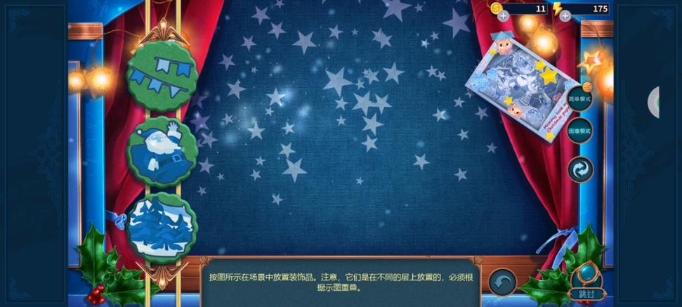 密室逃脱绝境系列1极地冒险攻略缩略图
