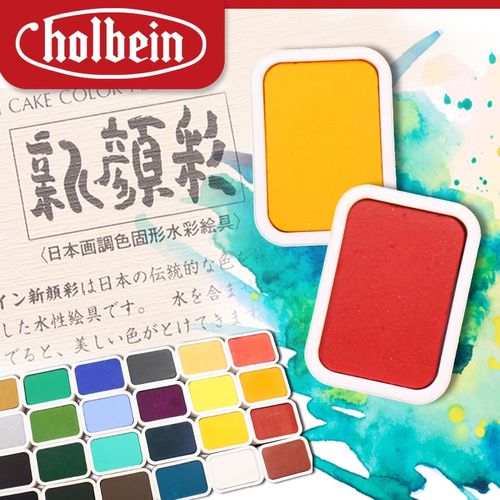 水彩颜料干了怎么恢复缩略图