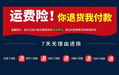 极速退款会被追回吗游戏截图