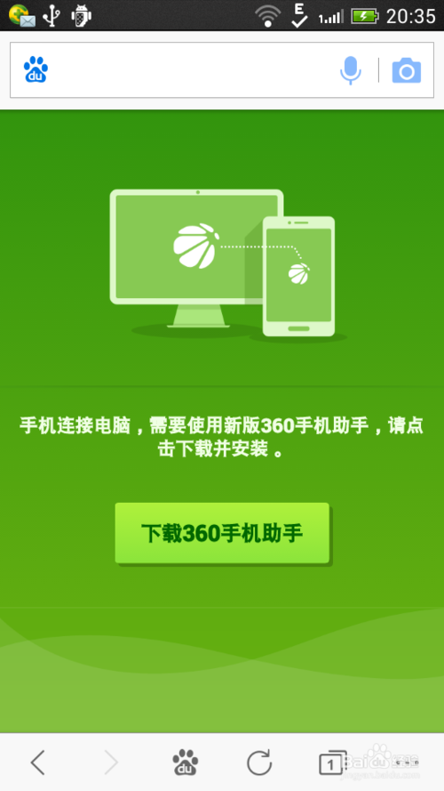 同wifi电脑间互传文件图标