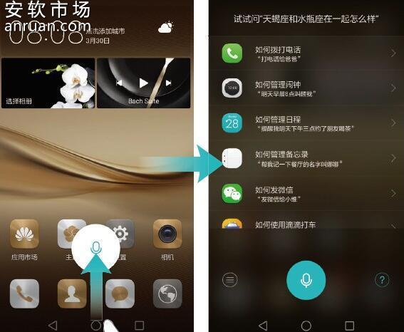 华为p9怎么把软件移到sd卡