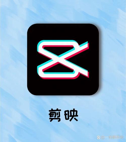 剪映2021缩略图