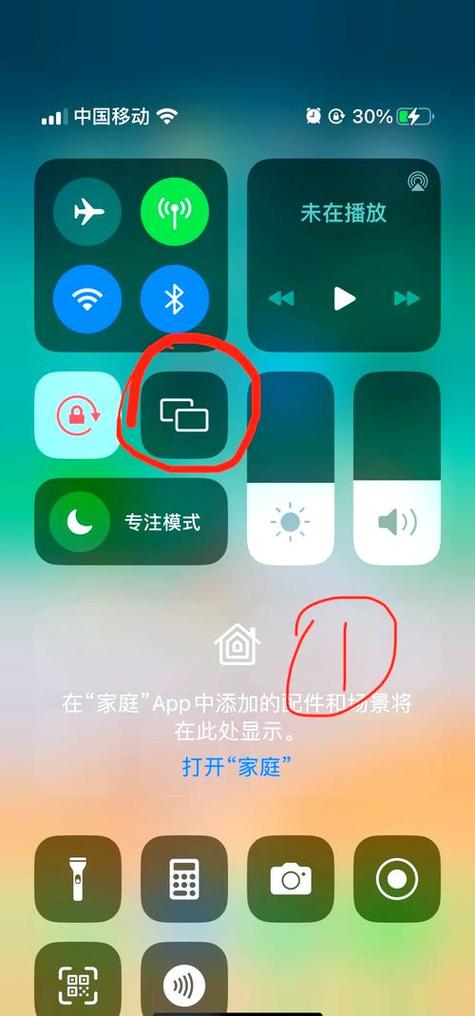 airpods扬声器与电视怎么关
