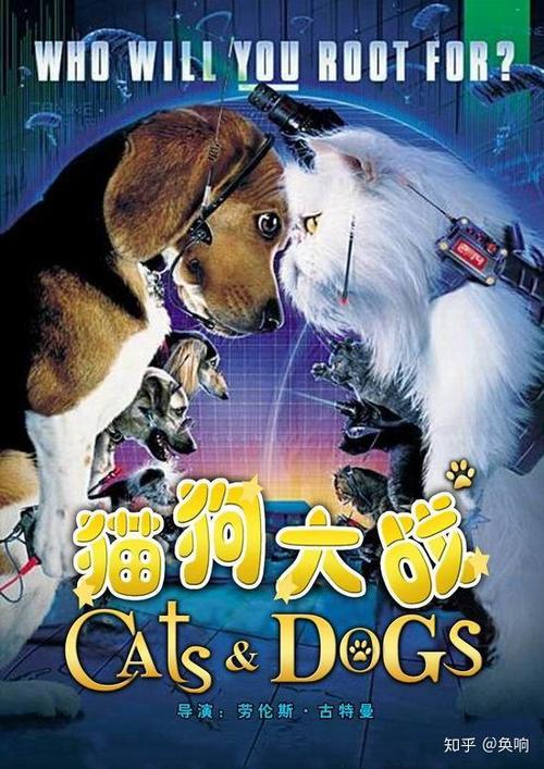 猫狗影院大全缩略图