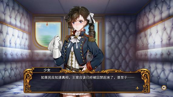 圣女战旗隐藏物品图标