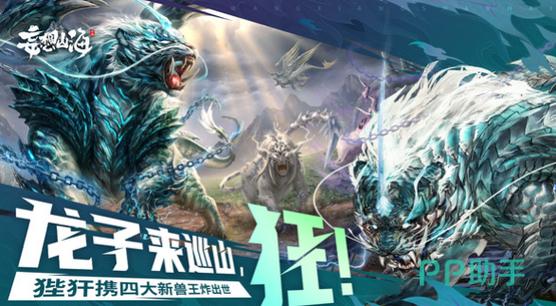 养鲲游戏图标