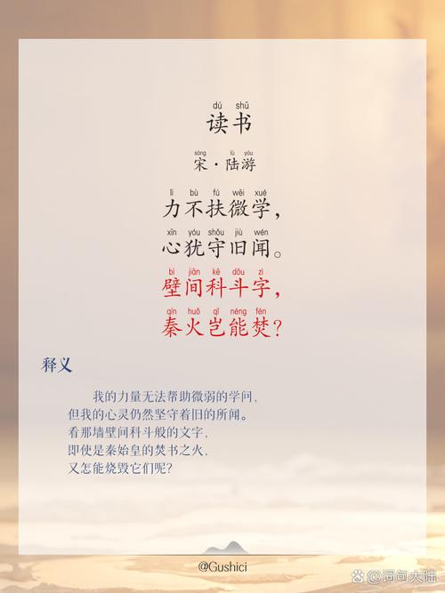怀荆读书缩略图