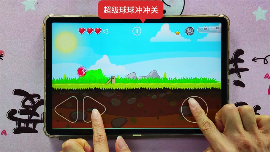 抖音游戏球球跳下去缩略图