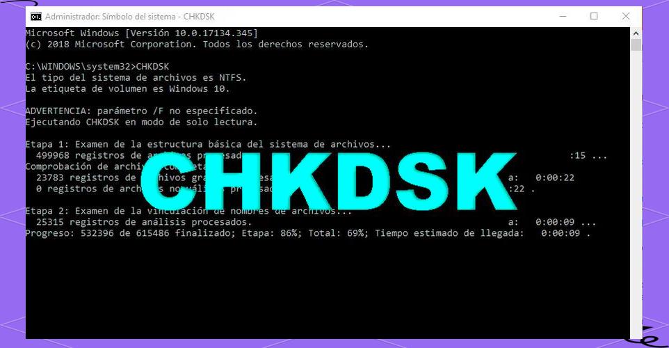 chkdsk工具的运行步骤图标
