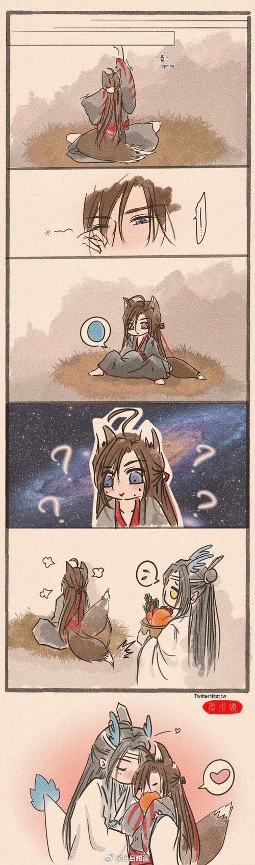 魏婴吞下缅铃原文