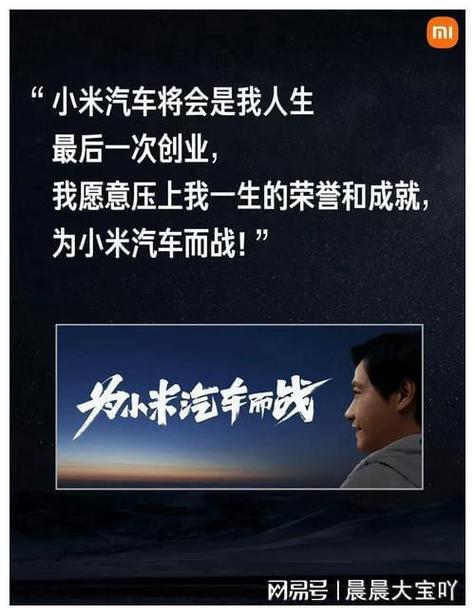 雷军有小米多少股份