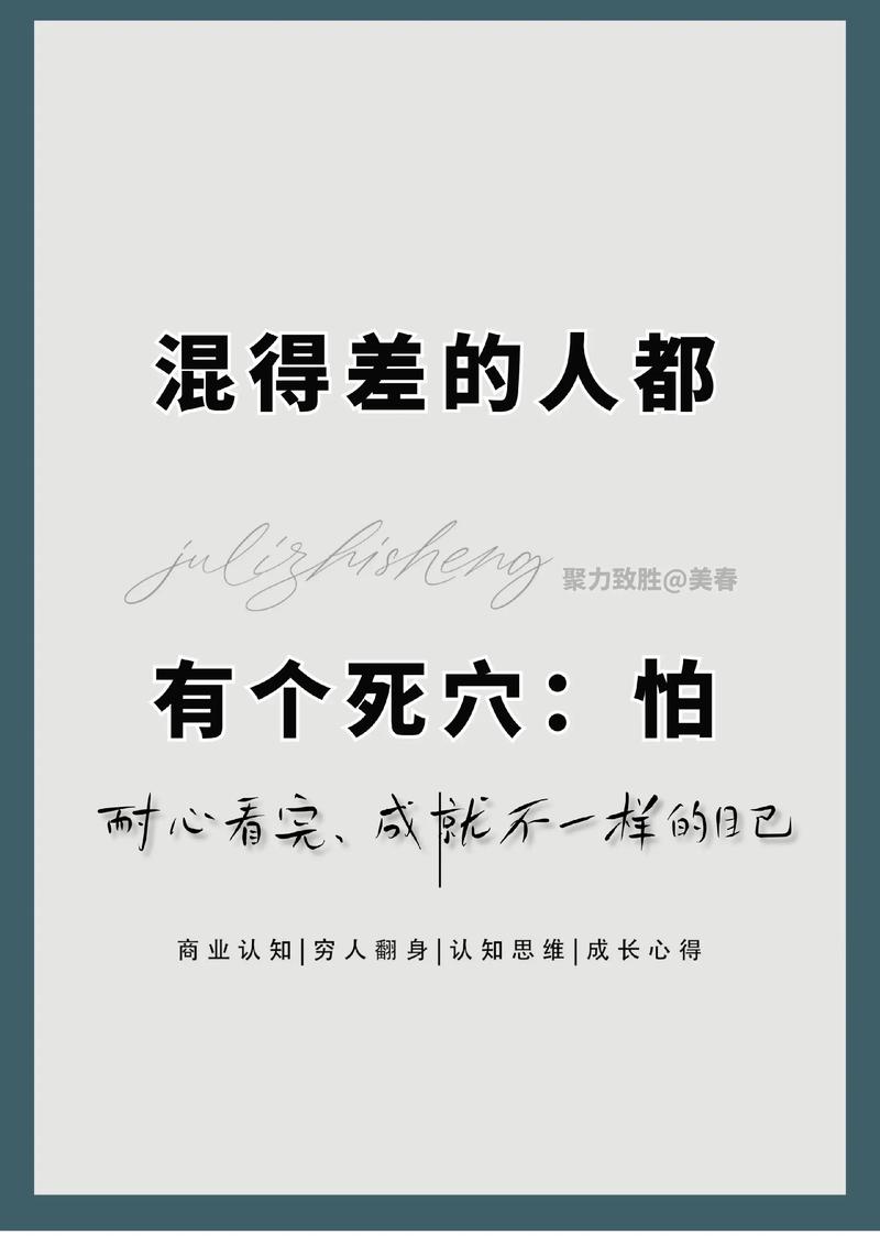 致命弱点全文缩略图