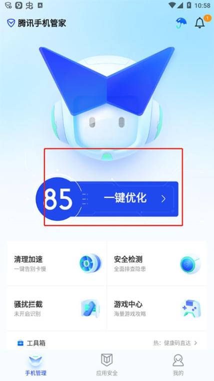 腾讯视频暂停后锁屏