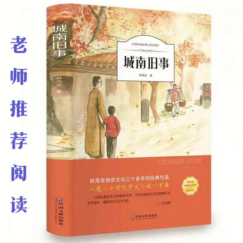 全本免费书城旧版缩略图
