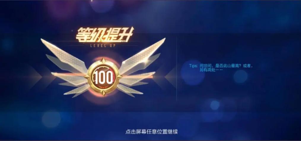 QQ飞车账号转移需要多久