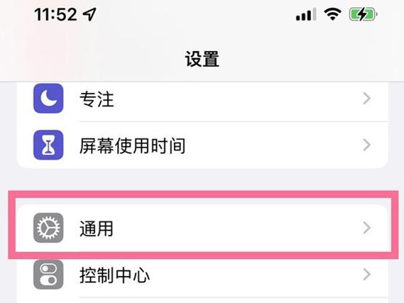 iphone怎么清理手机储存空间