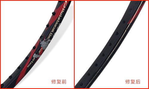 羽毛球断拍有必要修复么缩略图