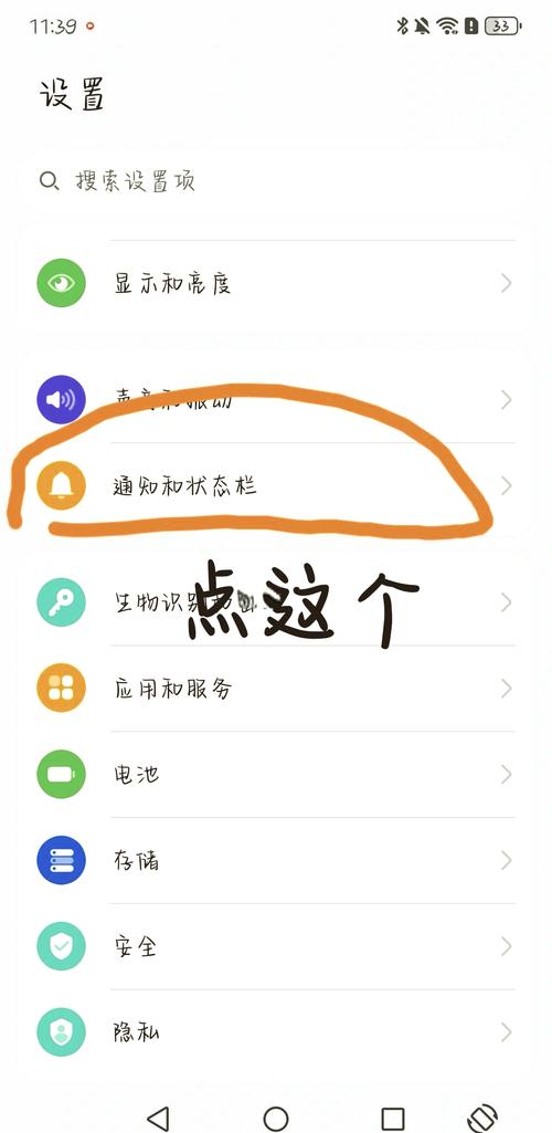 华为nova6悬浮窗怎么关闭缩略图