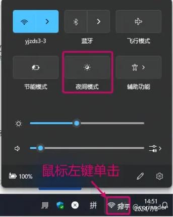 小新智能键盘无法切换