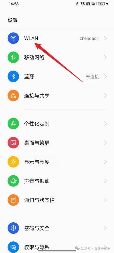 oppo边打电话边上网怎么设置图标